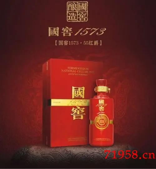 --國(guó)窖1573多少錢(qián)一瓶?jī)r(jià)格表,國(guó)窖1573價(jià)格表及圖片