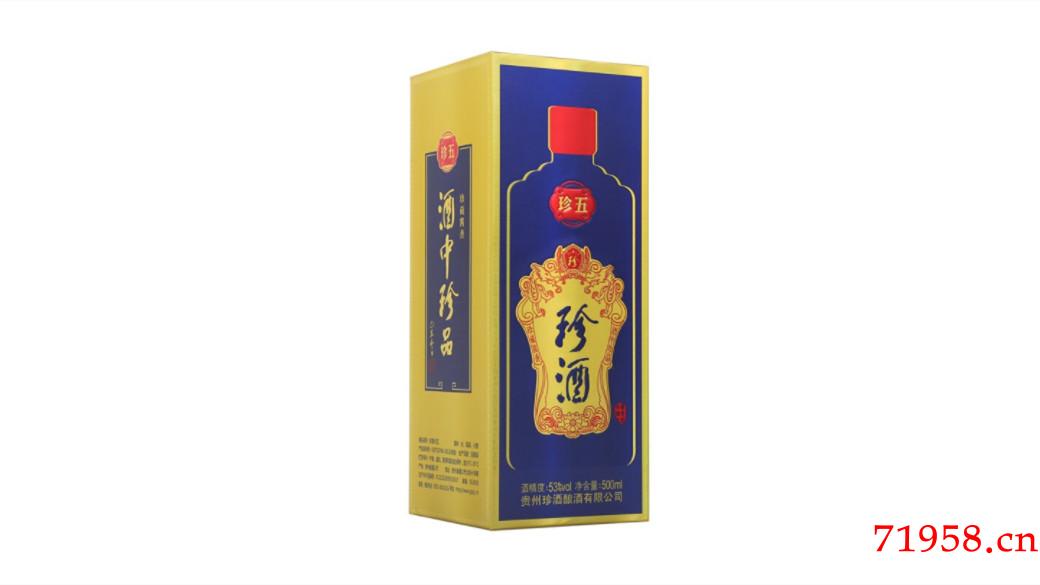 --53度珍酒價(jià)格表和圖片大全市場(chǎng)價(jià)一覽表