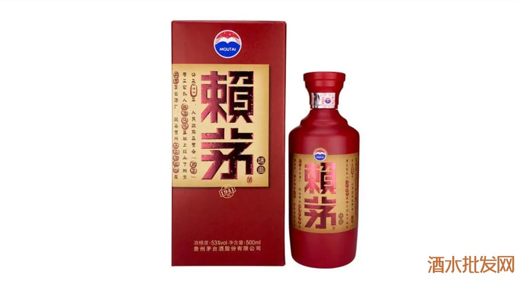 --賴(lài)茅53度多少錢(qián)一瓶2021最新市場(chǎng)售價(jià)查詢(xún)