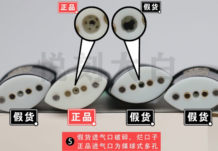--悅刻真假鑒別教程最新發(fā)布，悅刻五代煙彈口味
