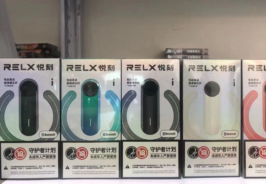 --電子煙下單網(wǎng)站，2024電子霧化器網(wǎng)上商店