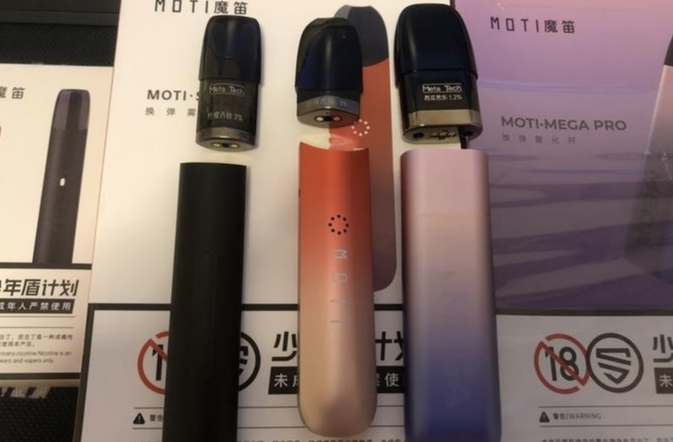 --魔笛電子煙官網(wǎng)售價是多少錢一支？