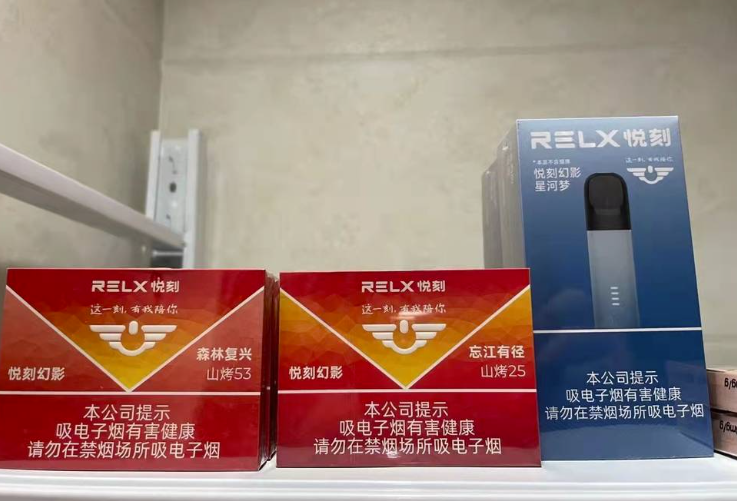 --國標悅刻五代煙彈多少錢一盒？