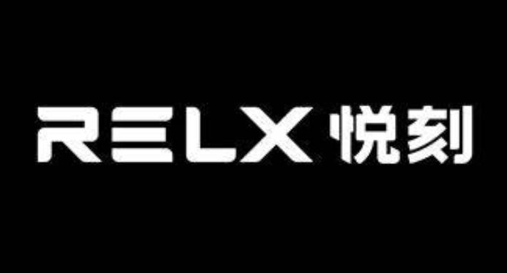 --悅刻relx實(shí)體店電子煙一般價(jià)錢是多少？