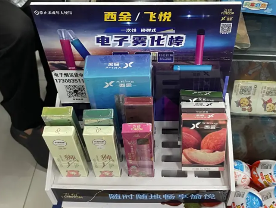 --悅刻一手電子煙貨源，正品悅刻電子煙代理渠道