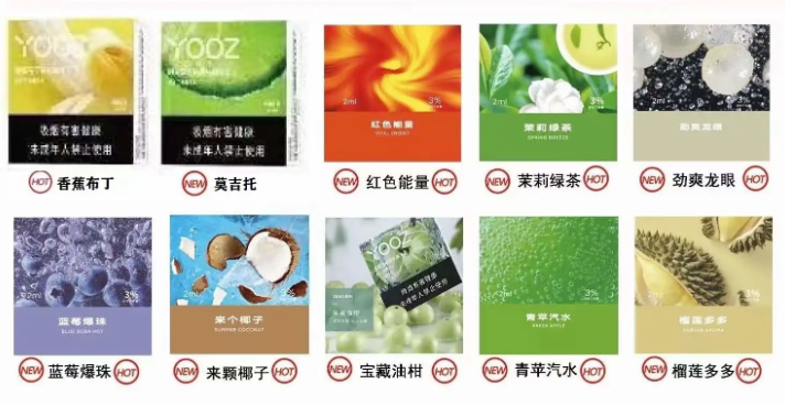 --yooz國標(biāo)煙彈口味有哪些？yooz煙彈多少一個(gè)？