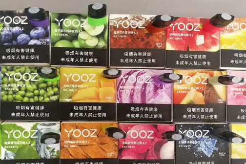 --柚子煙彈有沒有保質(zhì)期？yooz煙彈35一個(gè)貴嗎？