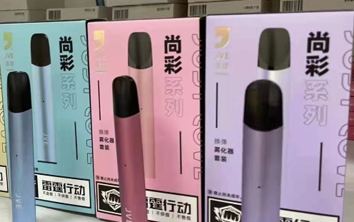 --非我煙彈和悅刻通用嗎？非我39元一桿一彈是幾代