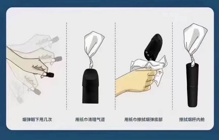 --YOOZ五代煙彈與悅刻煙彈通用嗎？悅刻五代煙彈漏