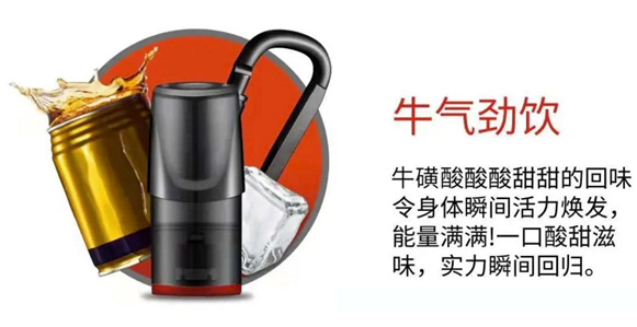 --yooz電子煙官網(wǎng)旗艦商店，悅刻一代口味推薦測(cè)評(píng)
