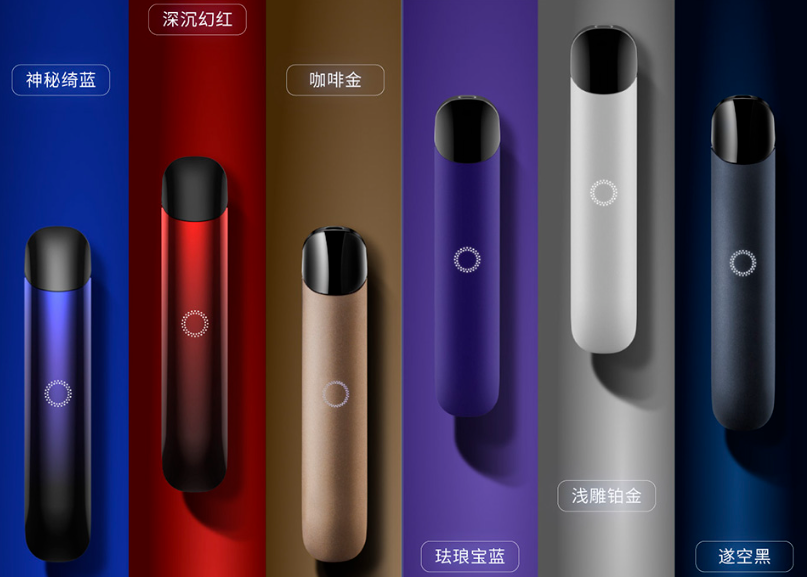 --悅刻一代通配煙彈價格多少？