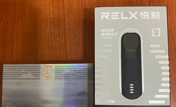 --悅刻海外版電子煙有哪些口味？