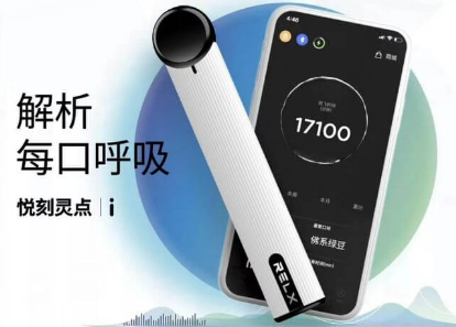 --悅刻貨源，悅刻代理，悅刻貨源廠家直銷