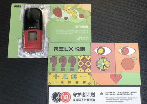 --2024推薦幾個賣煙彈的微信，電子煙自助下單平臺