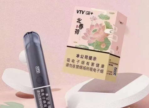 --vtv電子煙的煙桿能用悅刻煙彈嗎？
