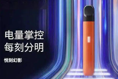 --Relx悅刻五代幻影怎么樣？五代幻影電子煙優(yōu)劣對