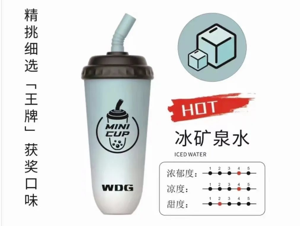 --奶茶杯霧化器一手貨源批發(fā)網(wǎng)站