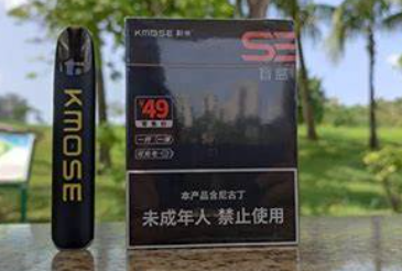 --KMOSE刻米煙彈多少錢一盒？