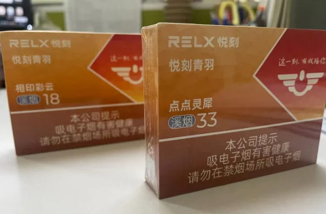 --悅刻新國標望江有徑山烤價格多少錢？