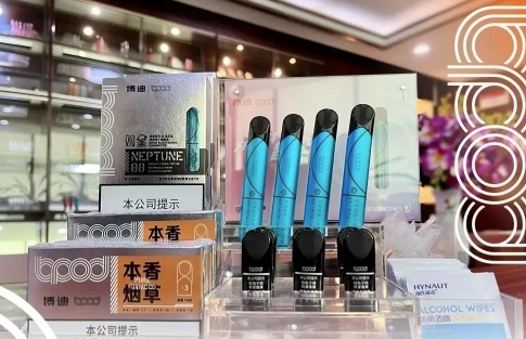 --新款國標電子煙V商微信貨源