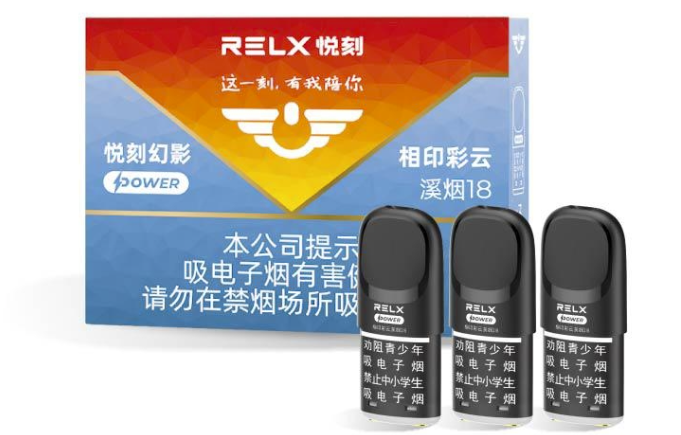 --淘寶怎么買電子煙的暗語暗號