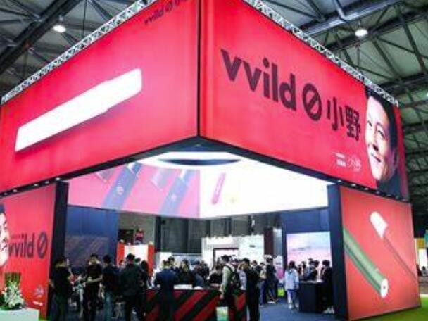 --小野VVILD電子煙在哪里買？