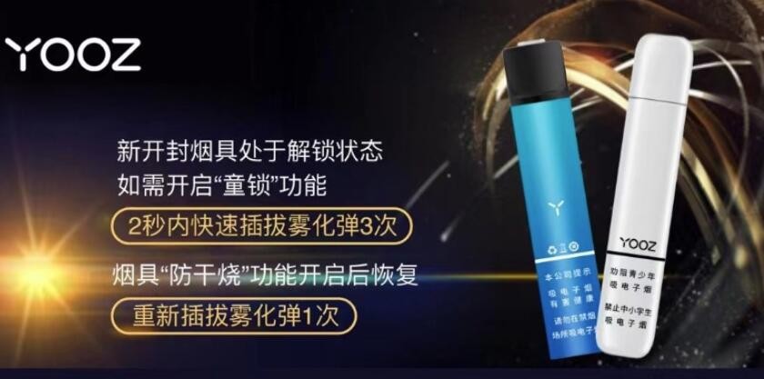 --yooz柚子專賣店價格是多少錢？