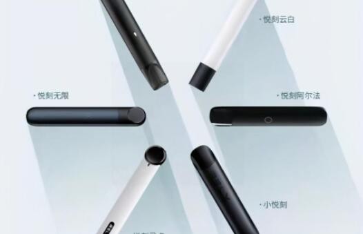 --電子煙在哪個(gè)網(wǎng)站平臺(tái)可以下單？