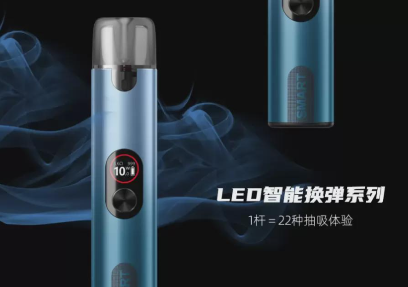 --電子煙實體店怎么找？便利店有電子煙嗎？