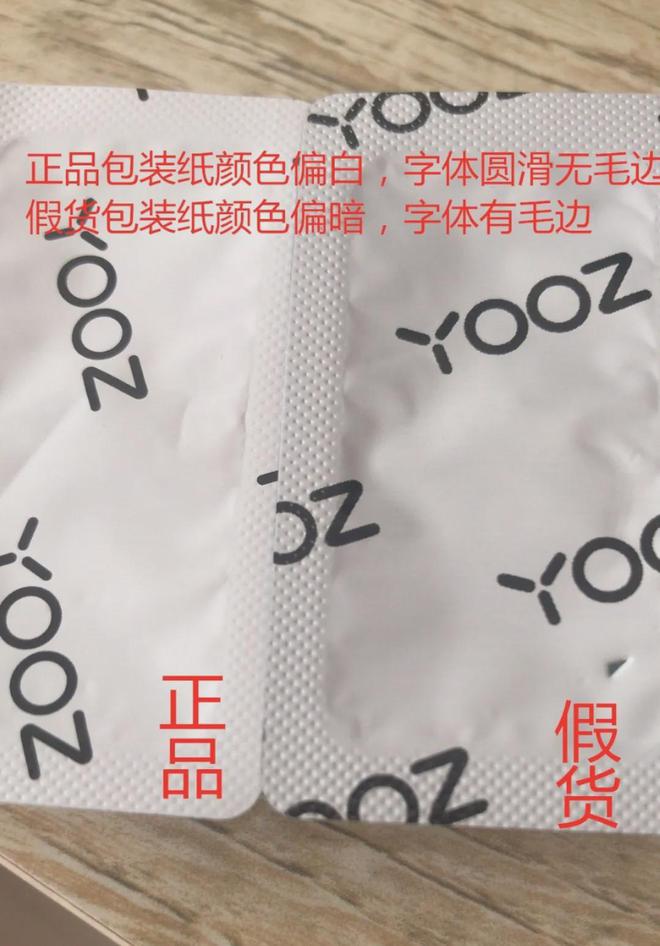 柚子yooz二代真假鑒別方法有哪些？柚子yooz二代真假鑒別方法