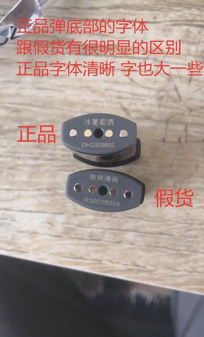 柚子yooz二代真假鑒別方法有哪些？柚子yooz二代真假鑒別方法