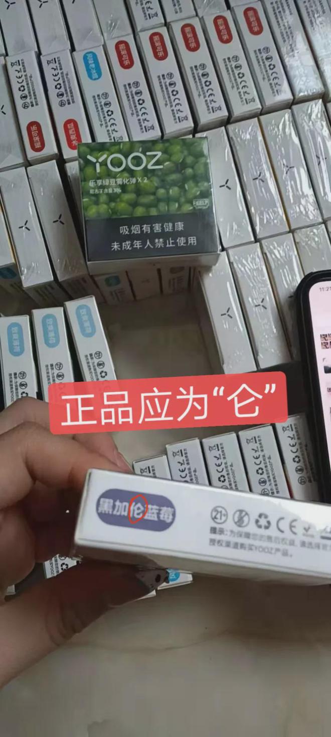 柚子yooz二代真假鑒別方法有哪些？柚子yooz二代真假鑒別方法