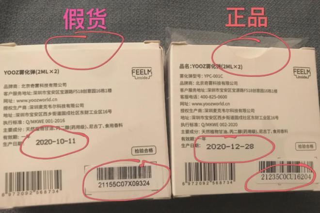 柚子yooz二代真假鑒別方法有哪些？柚子yooz二代真假鑒別方法