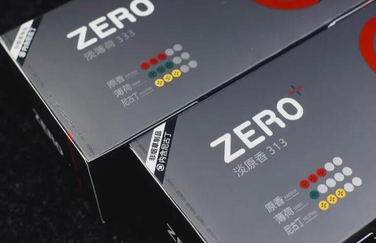 --迷睿電子煙官網(wǎng)售價(jià)表，迷睿電子煙貨源代理