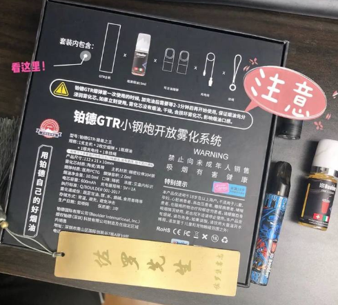 --boulder電子煙怎么樣？鉑德煙桿可以用悅刻煙彈嗎