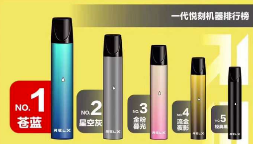 --20元左右的電子煙有哪些品牌？便宜電子煙50以下