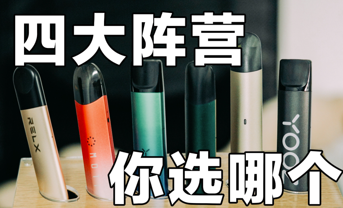 --煙油哪里可以買(mǎi)？煙油網(wǎng)上不讓賣(mài)去哪個(gè)平臺(tái)能