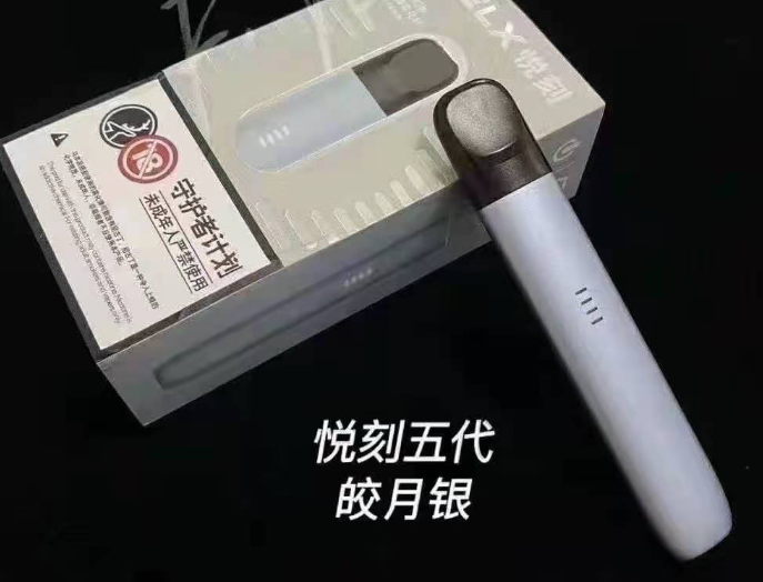 --網(wǎng)上哪有電子煙，2024網(wǎng)上哪里可以買到電子煙