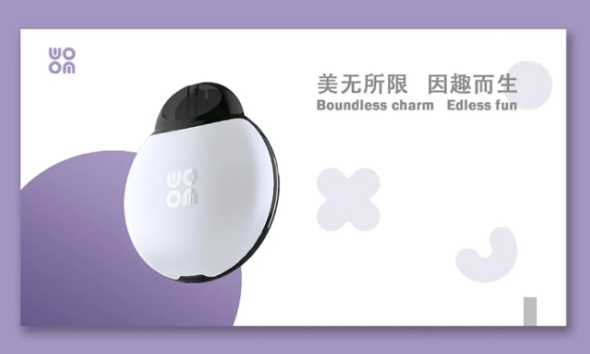 --霧月電子煙怎么樣？WOOM霧月是什么牌子的電子煙