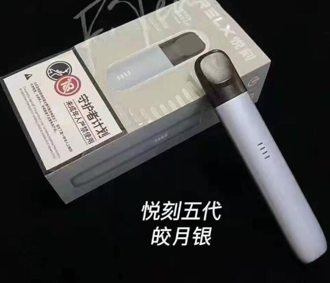 --悅刻電子煙貨源一件代發(fā)廠家，正品悅刻貨源