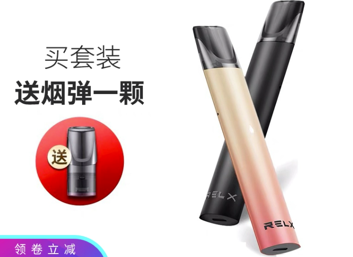 --yooz電子煙官網(wǎng)售價，2024柚子一代到五代的價格