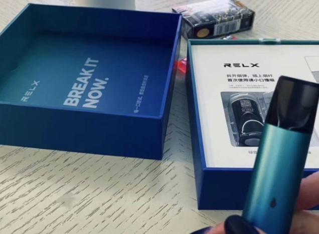 --RELX悅刻電子煙官網(wǎng)，電子煙購物鏈接