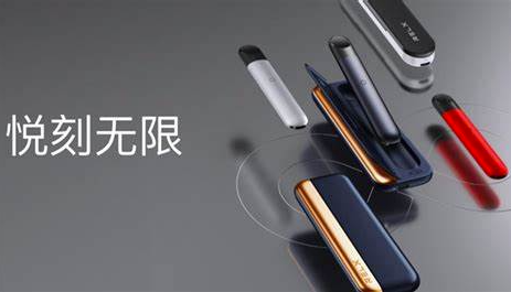 --悅刻海外版一副幾個(gè)煙彈，relx悅刻海外版電子煙