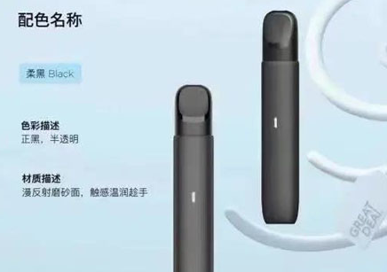 --電子霧化器批發(fā)微信，電子煙下單網(wǎng)址免費(fèi)