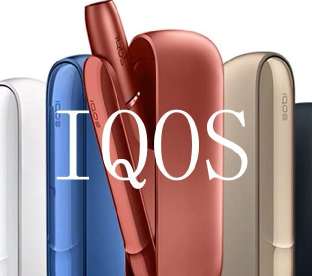 --iqos電子煙多少錢？iqos電子煙煙彈怎么裝？