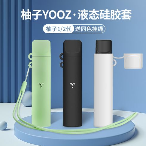 --YOOZ電子煙煙彈多少一盒，柚子實(shí)體店價格
