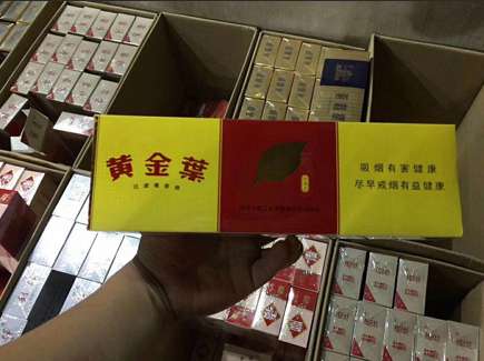 --國(guó)煙批發(fā)廠家支持貨到付款（正品質(zhì)量招代理）