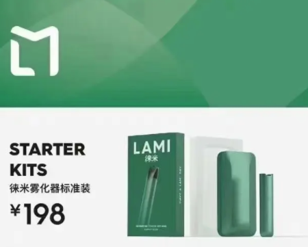--徠米LAMI電子煙使用說明，徠米電子煙官網(wǎng)煙彈售