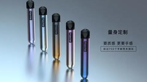 --極感電子煙充電有顯示嘛，Maxfel極感電子煙二代