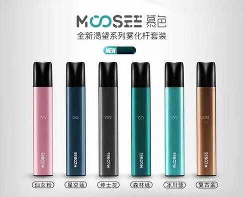 --慕色電子煙彈和柚子通用嗎，暮色電子煙官網(wǎng)售